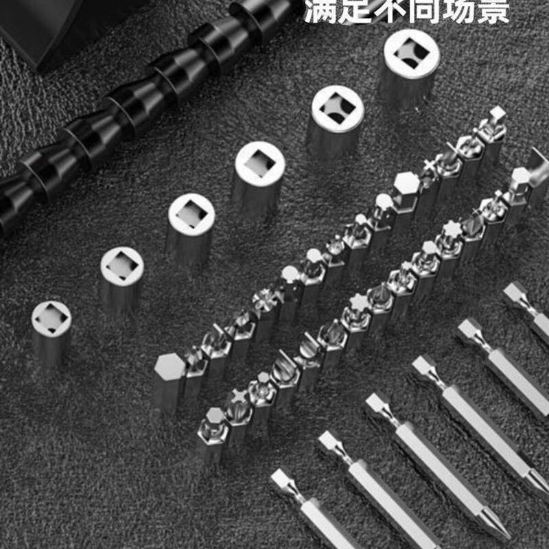 升级电动螺丝刀一体机多用途钻拆装修德国多功能家用47件套充电器