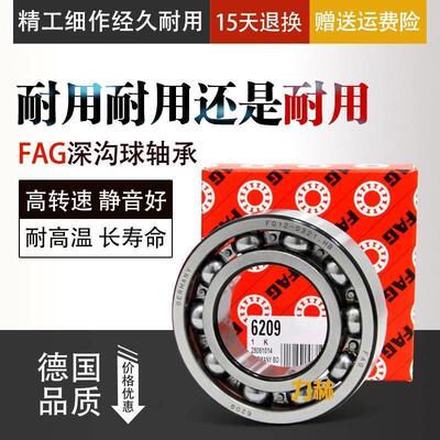 高速进口FAG轴承/61818/61819/61820/61821/61822/61824/2ZR/2RSR