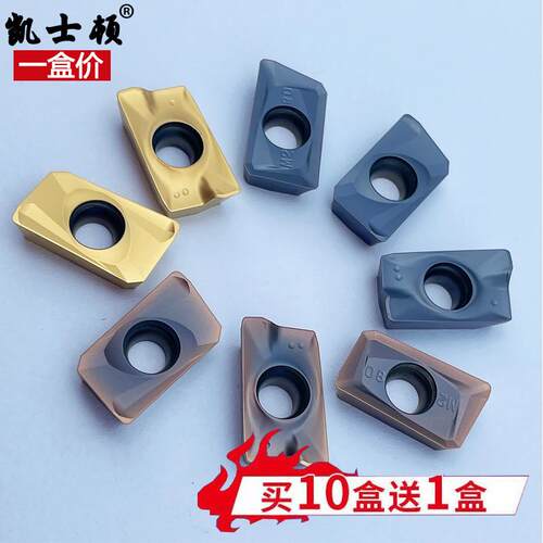 APMT1604 1135pder数控模具铣刀片杜龙R0.8 R0.4不锈钢 钢件 合金