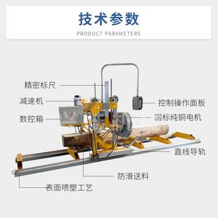 卧式 带锯机木工机械龙门锯圆木开料机小型带锯机床方木圆木推台锯