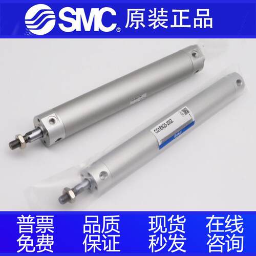 SMC轻型气缸CG1BN/CDG1BA50/63-25/50/75/100/125/150/175/200