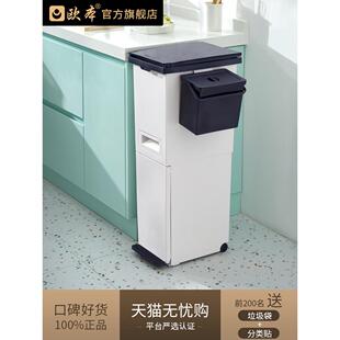 日式厨余垃圾分类垃圾桶家用厨房用干湿分离大号双层细窄高桶