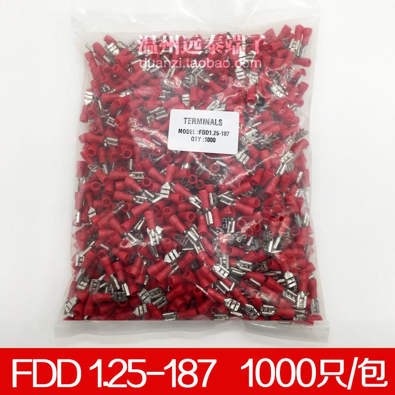 FDD1.25-187接线端子母预绝缘端子线鼻子4.8MM带护套4.8插簧黄铜