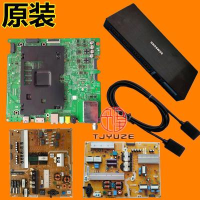 三星UA55/65JU7800J电视内主板电源板UA78JU7800JXXZ集线盒连接线