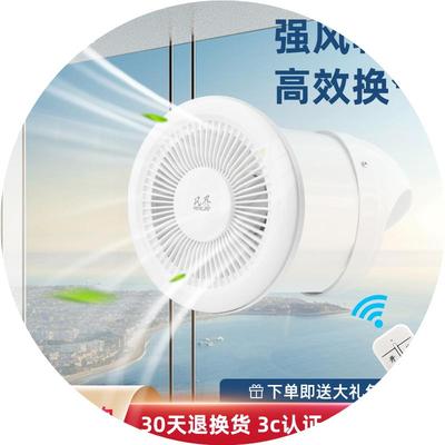 家用窗式通风器换气扇新风系统玻璃专用窗户卧室净化强力排风静音
