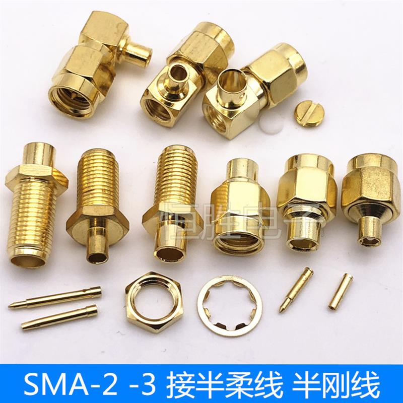 SMA公头SMA母头接头SMA-JB2 JB3 KB2 KB3 JWB2 JWB3接402 405 141