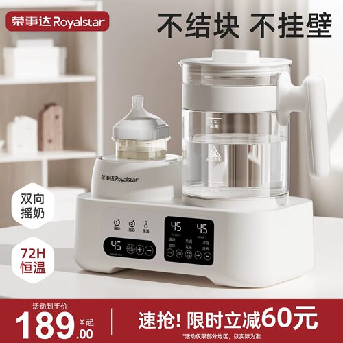 【15秒泡奶】摇奶暖奶泡奶纯玻璃