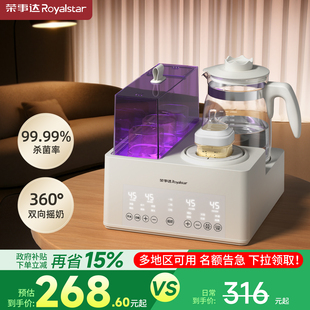 婴儿奶瓶消毒器烘干温奶三合一摇奶器消毒柜宝宝专用一体式喂养台