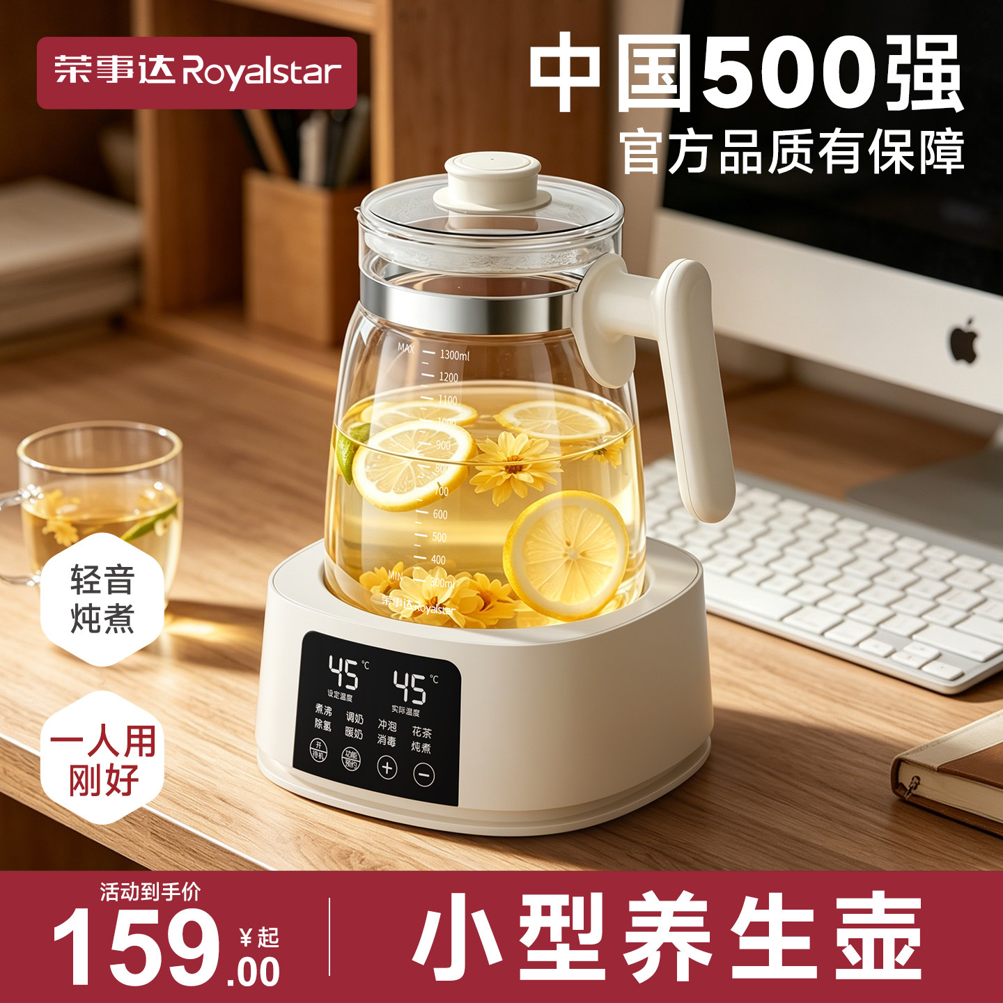 养生壶2026新款炖煮一体全玻璃