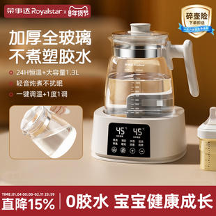 全玻璃恒温热水壶婴儿专用烧水壶家用养生壶智能温奶冲泡奶调奶器