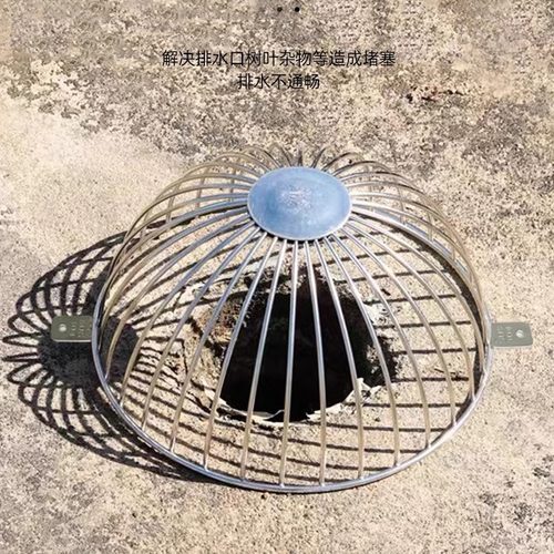 天台阳台不锈钢网罩防堵屋顶出水口天沟挡叶过滤网DN300大口径250