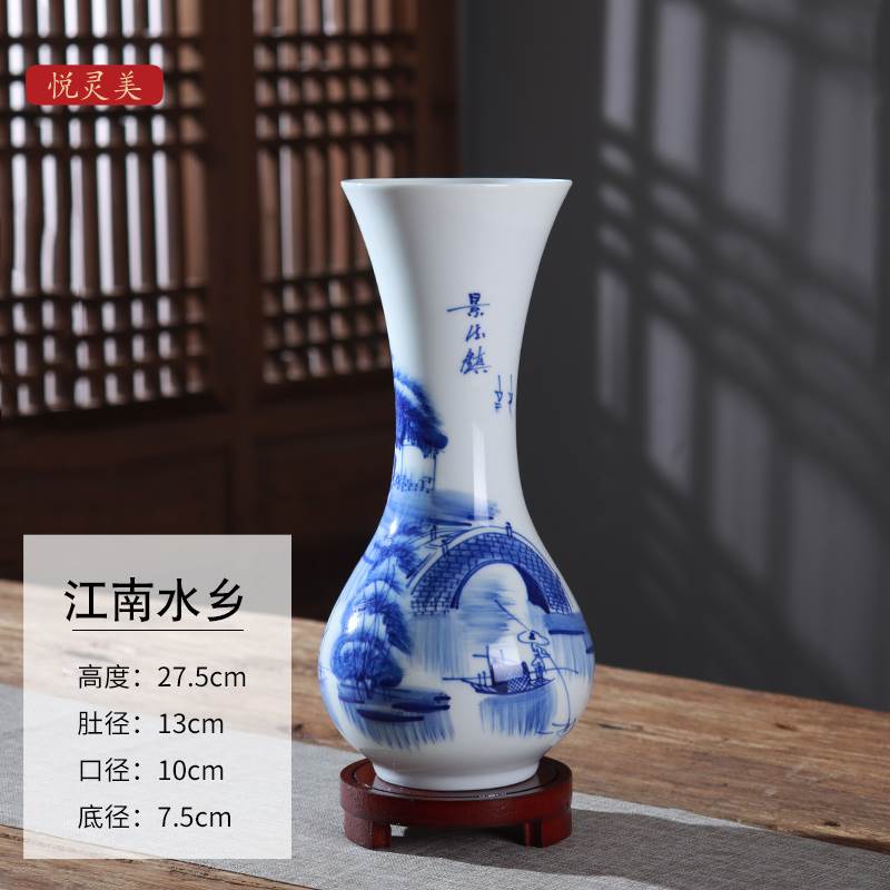 景德镇陶瓷手绘花瓶中式家居青花瓷小花插摆件客厅玄关书房装饰品
