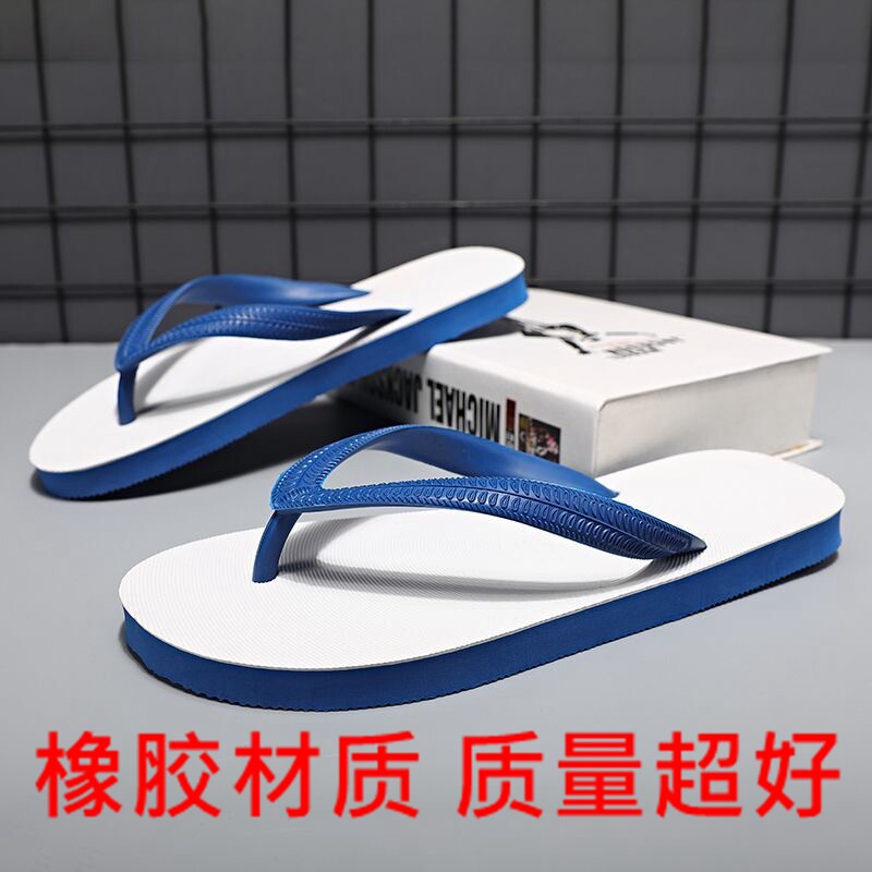 经典越南厚底橡胶人字拖鞋男夏季外穿防滑防臭泰国耐磨夹脚凉拖鞋
