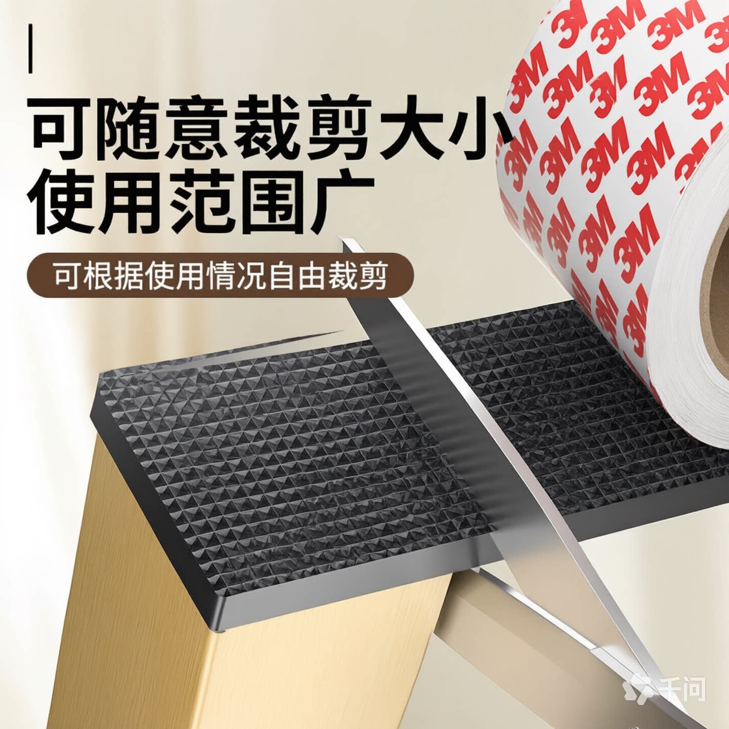 椅子静音脚垫桌脚防刮沙发凳子床桌腿家具保护加厚耐磨防响垫片