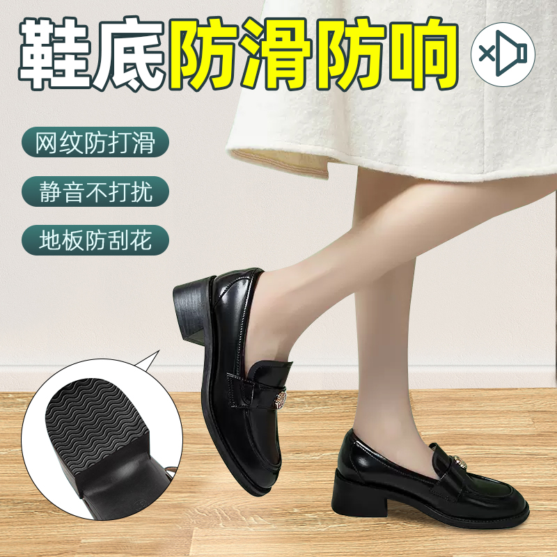 鞋底防滑耐磨加厚跑鞋鞋底防磨贴防滑修复底贴鞋子后跟自粘护鞋贴