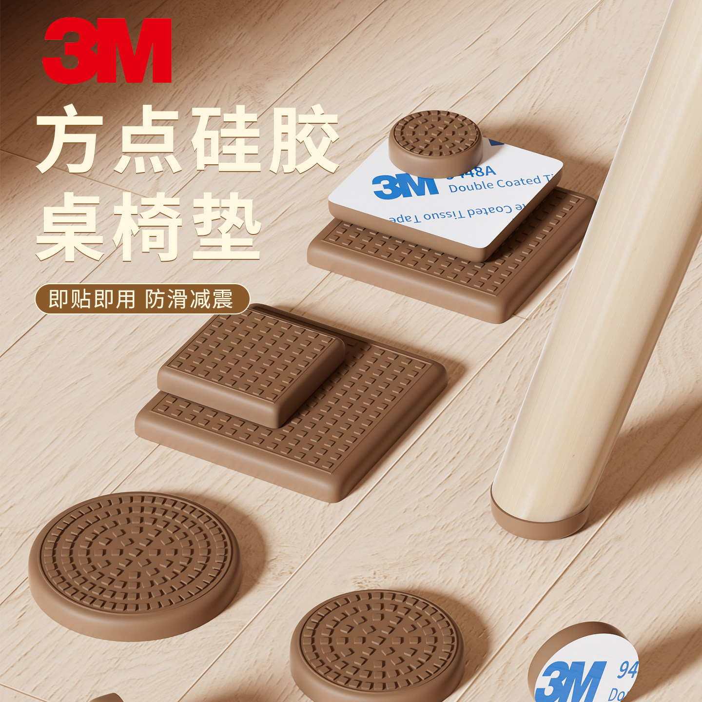 硅胶桌椅脚垫凳子沙发防滑床脚茶几垫脚加厚耐磨家具桌腿静音垫片