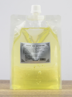 正品美院一线洋甘菊冰晶面膜美容院底膜舒缓补水面膜1000g