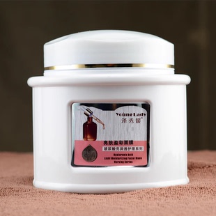 美容装 500ml 大瓶泽秀媛玻尿酸亮润透亮肤盈彩面膜膏底膜补水保湿