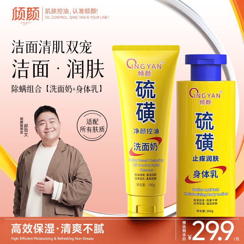 商品图