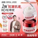 倾颜抗皱紧致面霜抗衰老淡化细纹皱纹保湿 滋润秋冬男女旗舰店正品