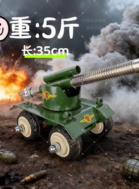 新款大炮过年坦克式四轮放炮连发神器鞭炮摆件减震手工连环意大利