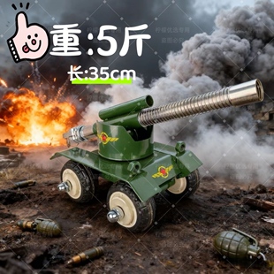 新款大炮过年坦克式四轮放炮连发神器鞭炮摆件减震手工连环意大利