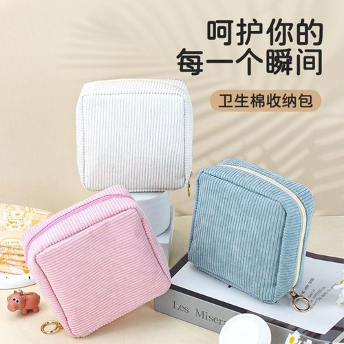 防水卫生巾收纳包姨妈巾月事包卫生棉收纳袋学生少女大号大容量包
