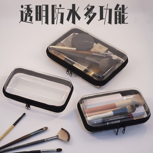 万能桌面收纳盒拉链透明杂物口号化妆品便携防尘文具大容量整理盒