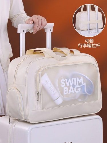 干湿分离洗澡包洗漱包女大容量健身游泳包2025新款浴兜手提袋防水