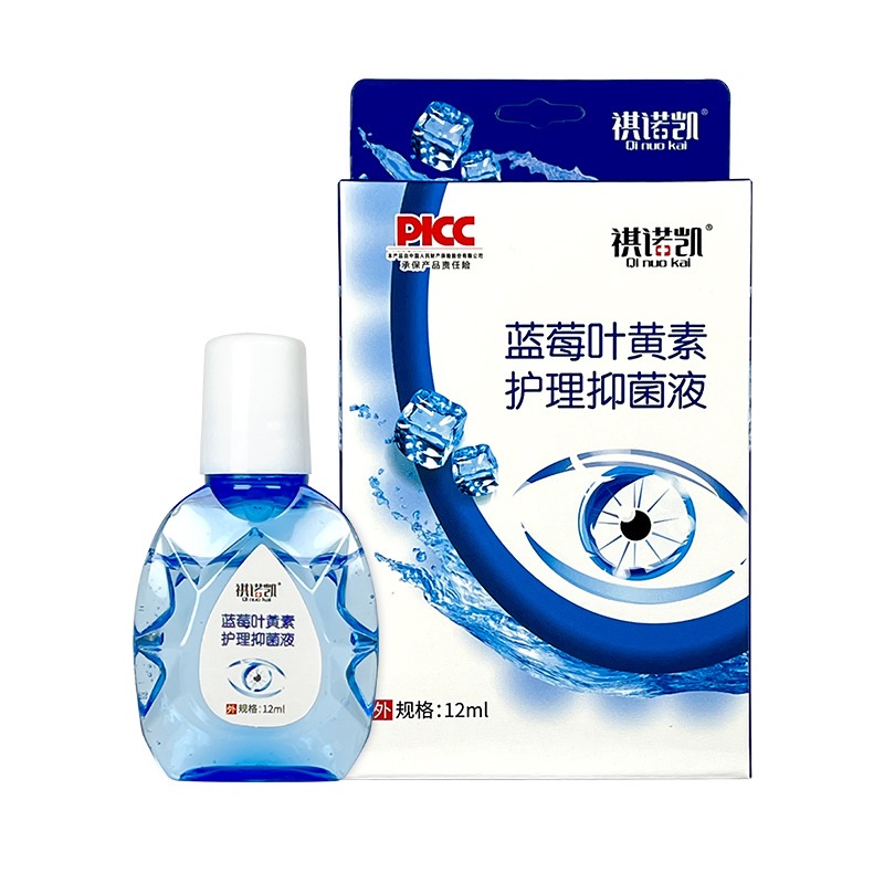 祺诺凯蓝莓叶黄素护理抑菌液12ml眼睛干涩不适滴眼液学习看书电脑