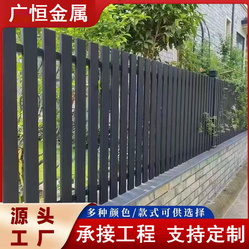 新中式铝艺护栏铝合金围栏别墅户外栅栏简约中式庭院铝艺围墙护栏