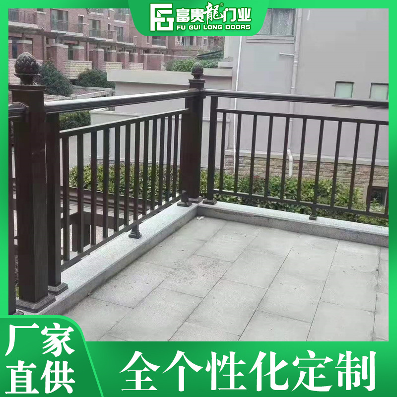 铝艺护栏铝合金围栏 户外庭院围墙防爬栅栏 天台花园露台阳台护栏