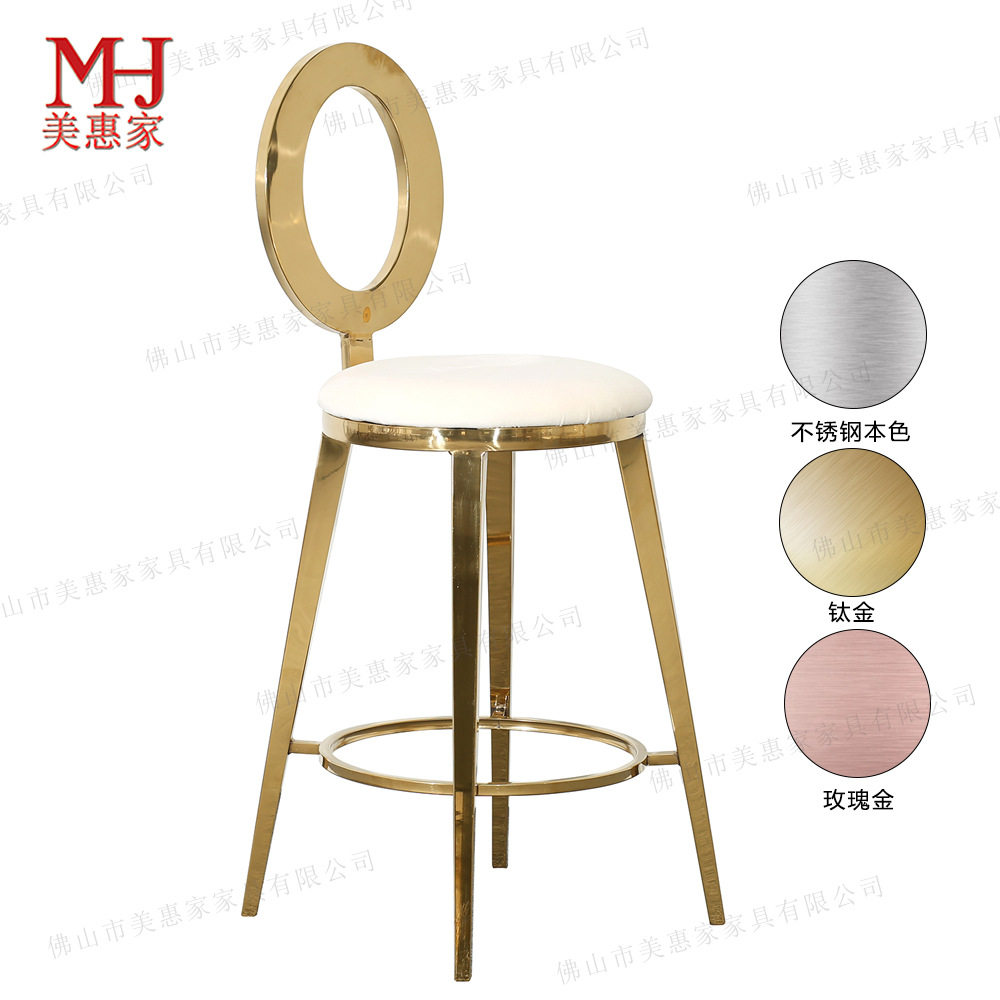 酒店餐厅高脚凳镂空钢背圆高吧靠背椅现代婚庆餐吧椅子生产,住宅家具,家用高脚椅,淘宝优惠券,粉丝福利购,淘宝优惠卷