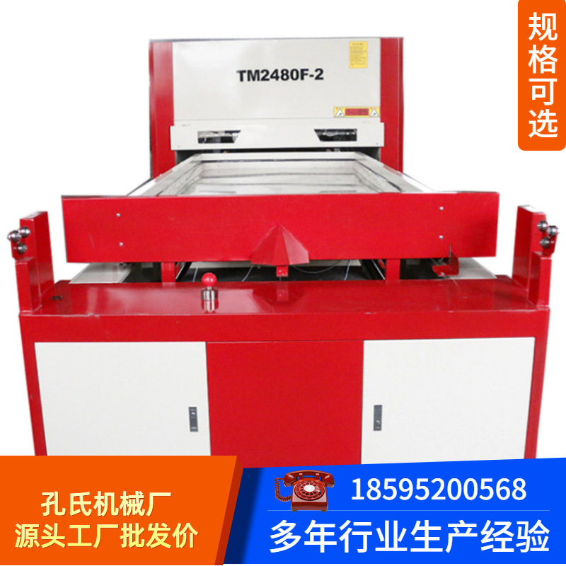 半自动双工位真空覆膜机 橱柜门板软硬包覆膜机 pvc膜真空吸塑机,机械设备,其他机械设备,淘宝优惠券,粉丝福利购,淘宝优惠卷