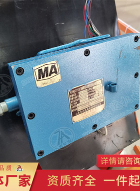 KDW127矿用直流稳压电源输出DC24V井下报警箱传感器供电电源