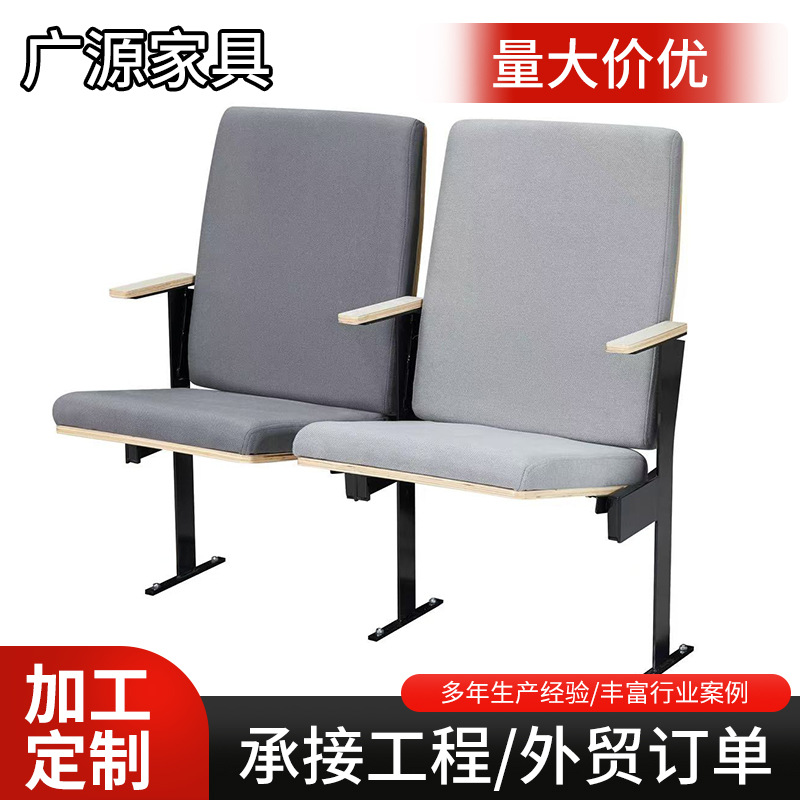 阶梯教室课桌椅学校师生课桌培训椅多媒体报告厅教堂固定连排椅