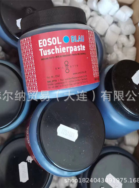 德国Emil-otto光伏太阳能助焊剂EO-S-012