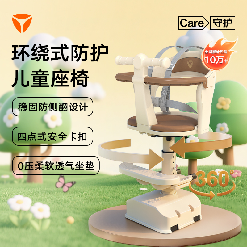 雅迪前置通用宝宝椅电动车儿童座椅电动摩托电瓶踏板车小孩安全椅