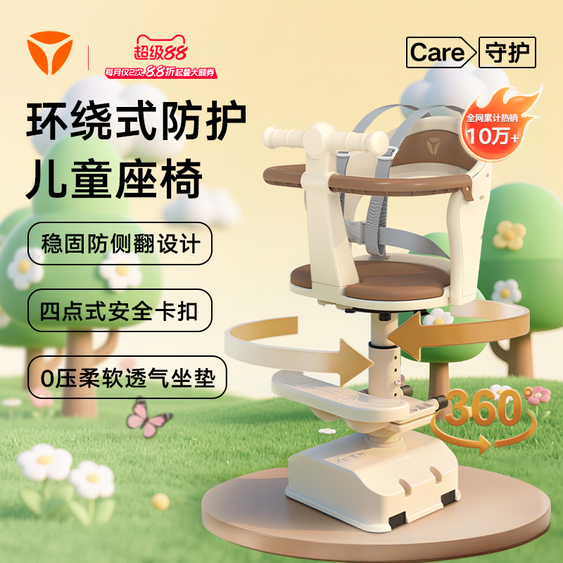 雅迪前置通用宝宝椅电动车儿童座椅电动摩托电瓶踏板车小孩安全椅