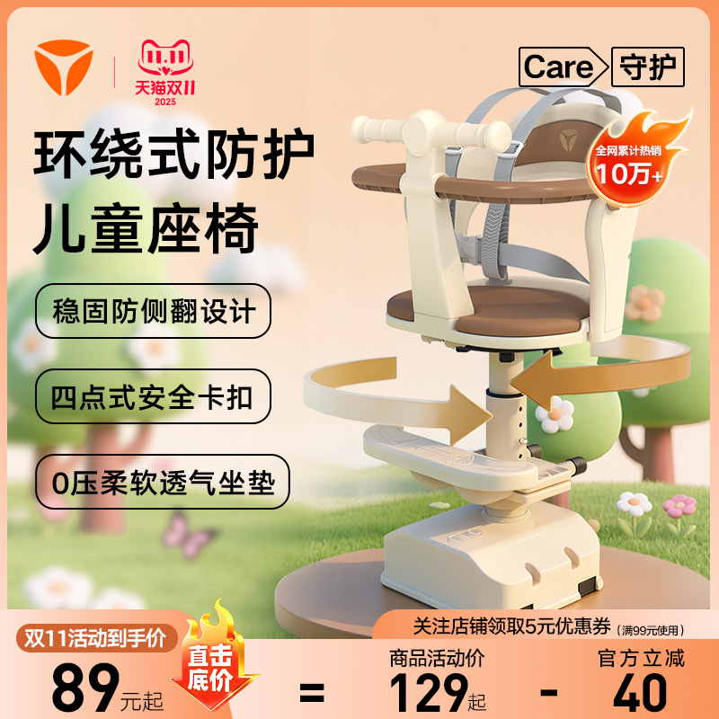 雅迪前置通用宝宝椅电动车儿童座椅电动摩托电瓶踏板车小孩安全椅