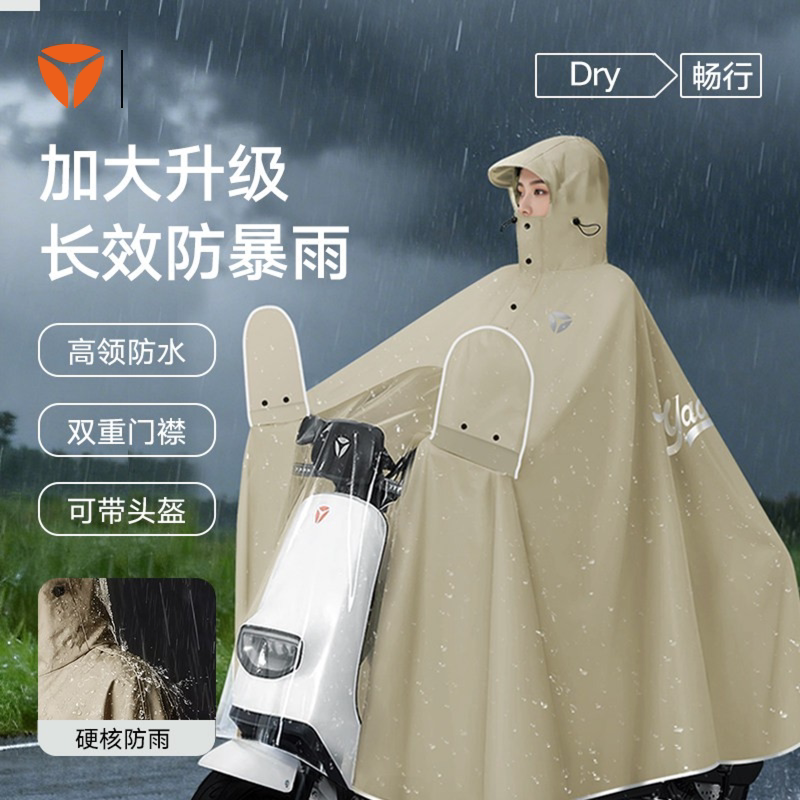 雅迪电动车新品雨衣摩托车雨披电瓶车长款全身防暴雨单人加大加厚