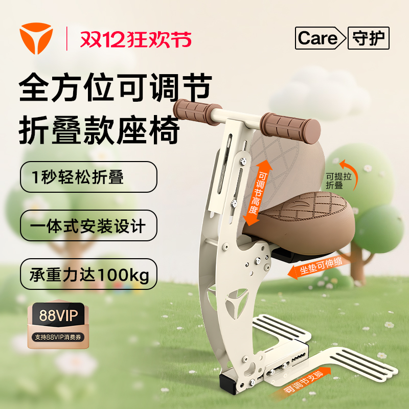 雅迪电动车定制可折叠安全儿童座椅前置电瓶电动摩托车宝宝椅通用