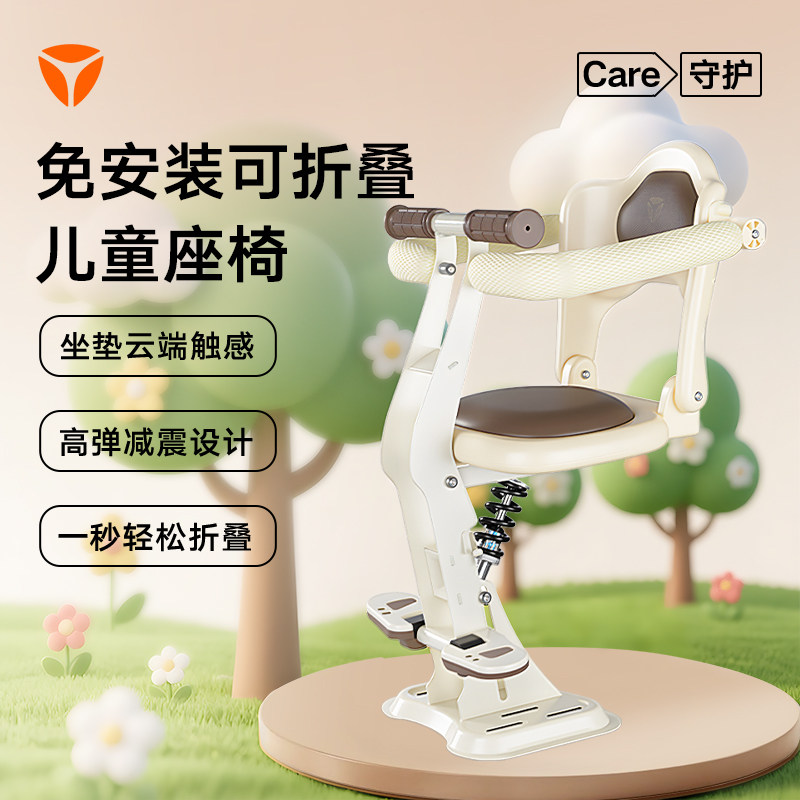 雅迪前置通用免安装宝宝椅电动车儿童座椅电动摩托电瓶车安全椅,电动车/配件/交通工具,电动车儿童座椅,淘宝优惠券,粉丝福利购,淘宝优惠卷