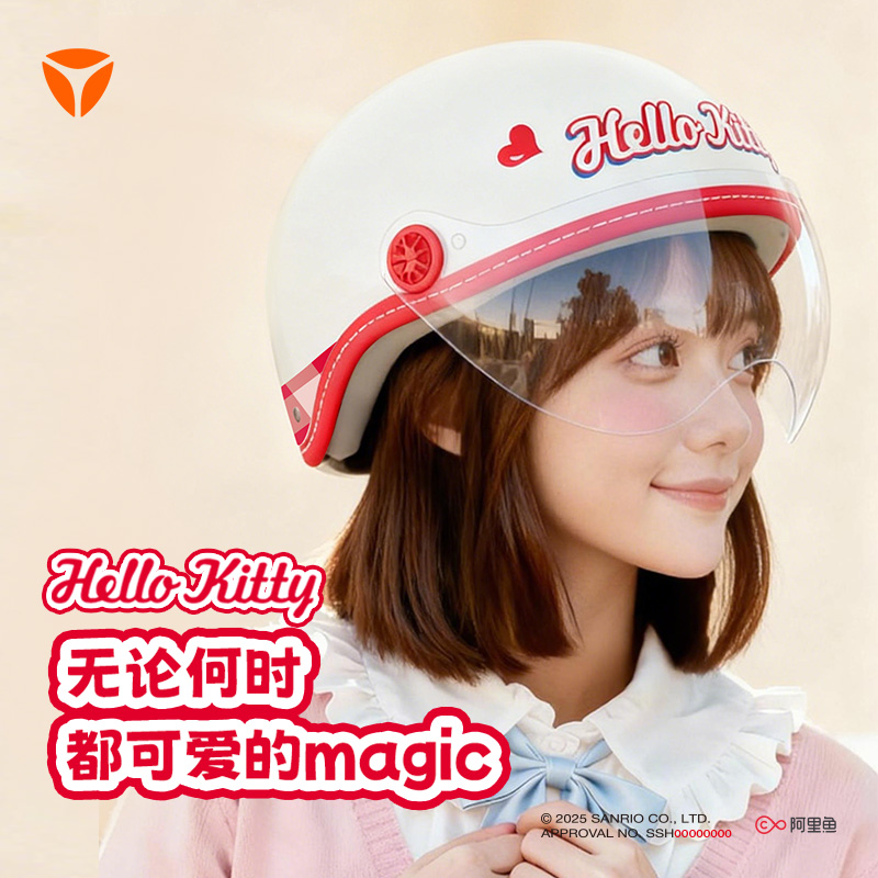 【正版授权】雅迪Hellokitty复古联名新国标头盔四季头盔护耳保暖