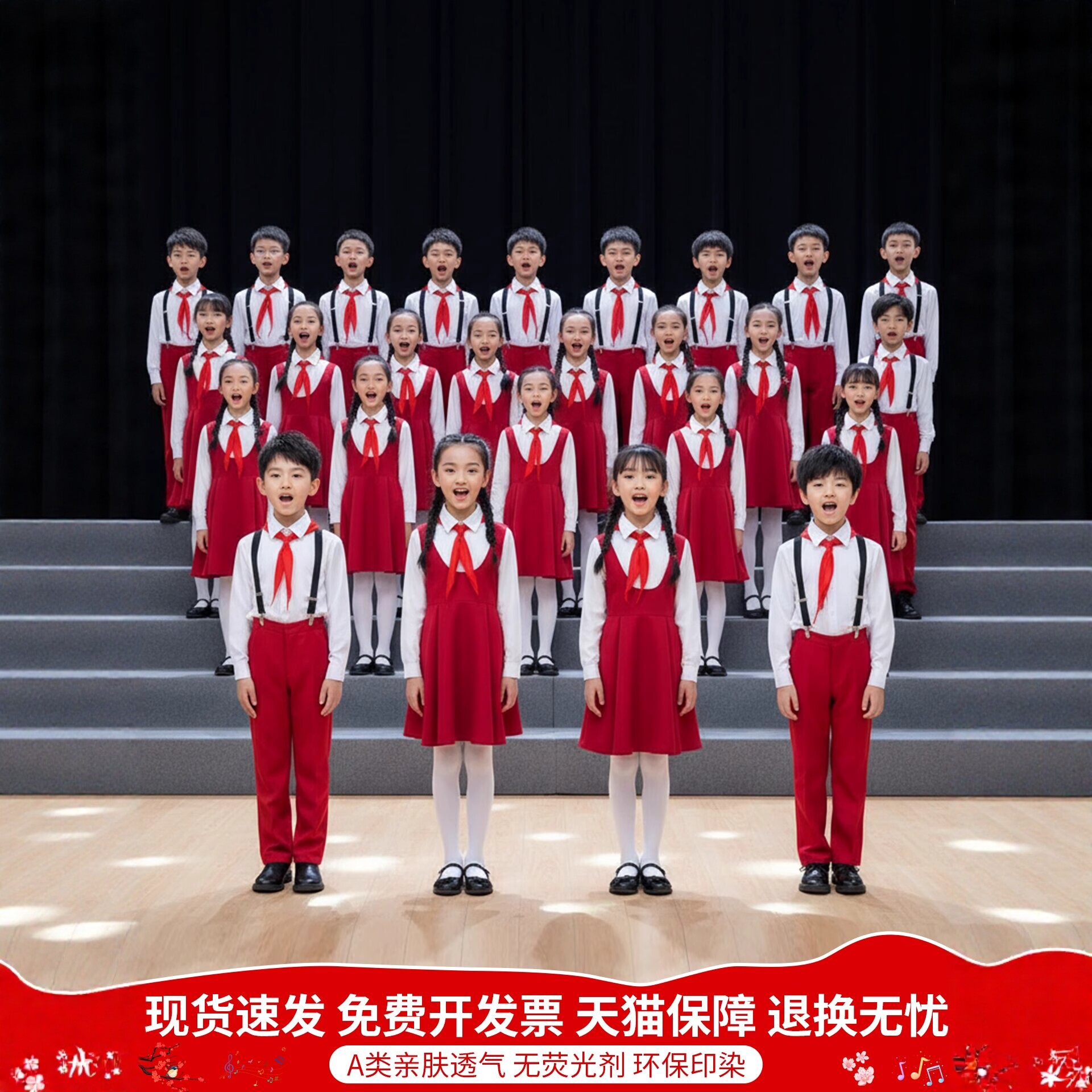 六一儿童合唱演出服小学生中国风红色爱国演讲比赛朗诵表演服装