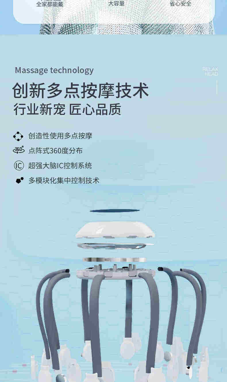 德国康仕坦立体点阵头部按摩器电动按摩仪八爪鱼头皮按摩器按摩仪