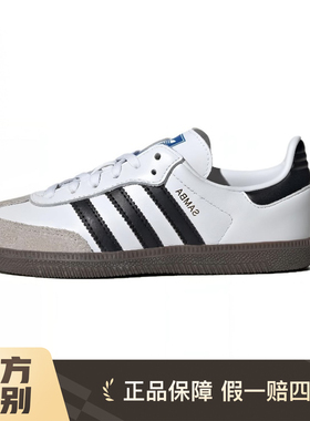 adidas originals SAMBA OG 舒适 防滑耐磨 低帮 儿童板鞋 黑白色