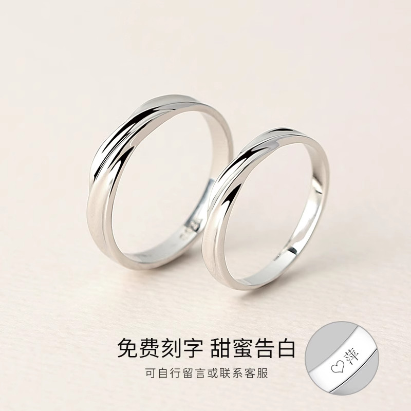正品999纯银情侣戒指一对足银活口男女对戒刻字送女友七夕情人节