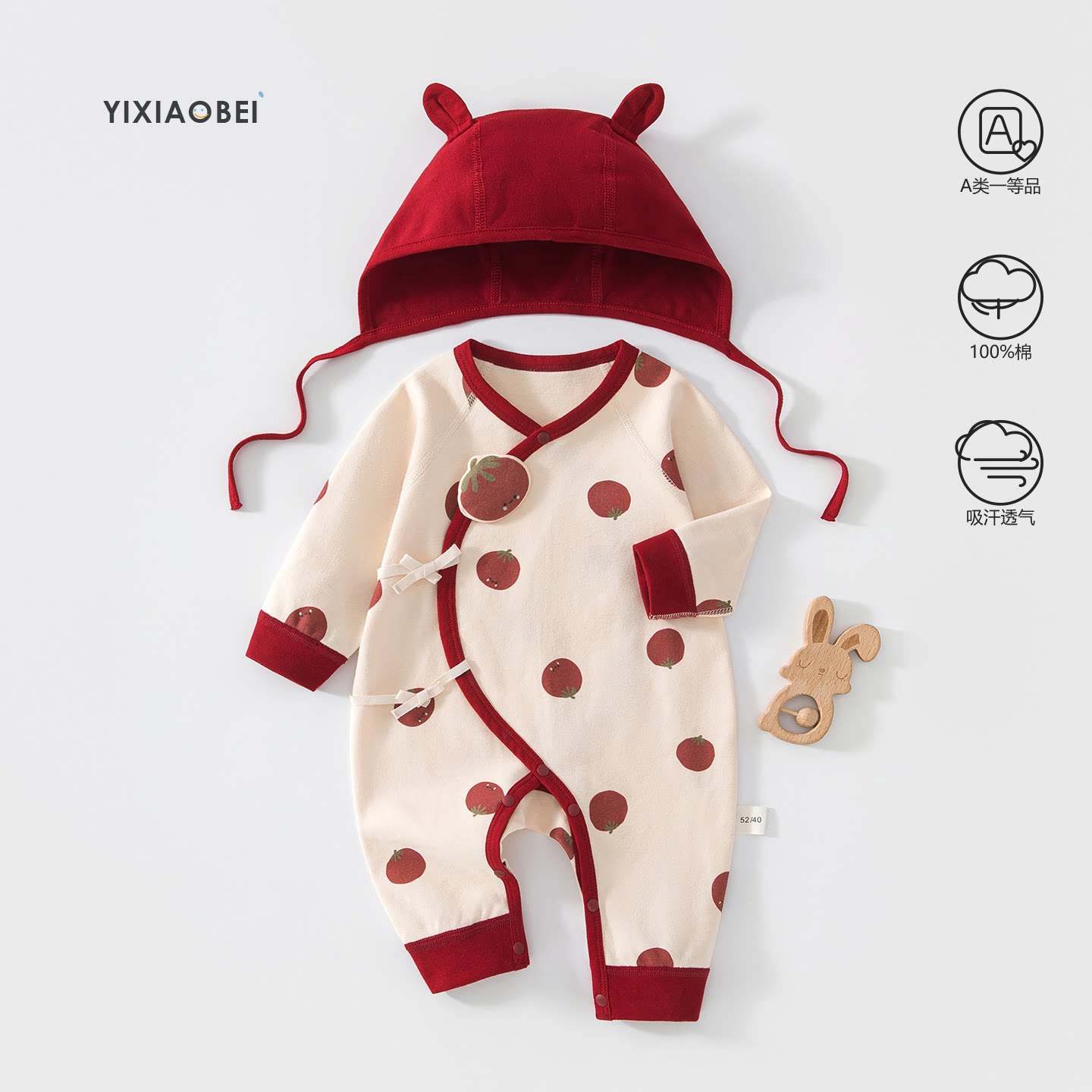 新生儿婴儿连体衣四季纯棉马年宝宝满月哈衣春秋系带爬服帽子套装