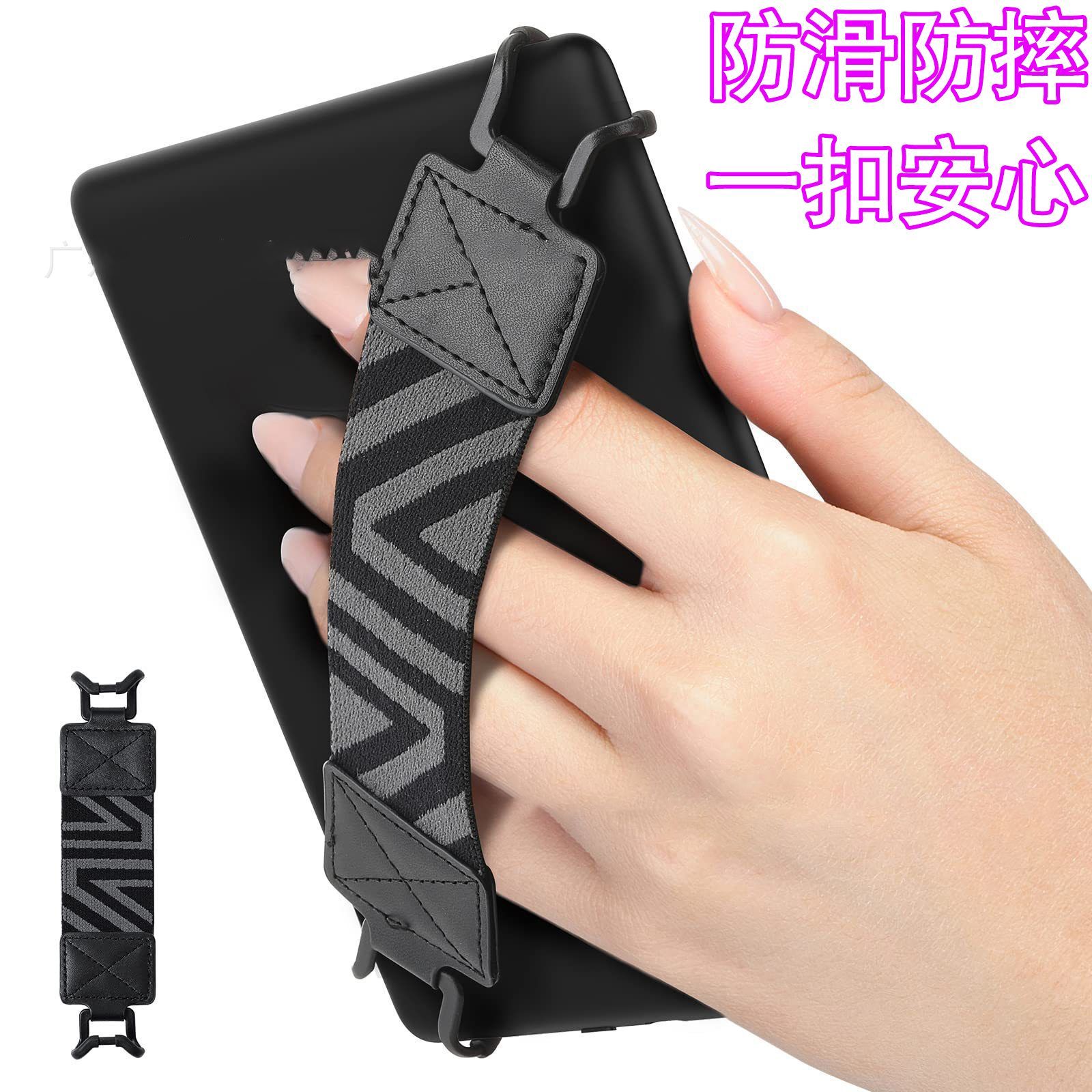 安全手带CoBak-Kindle电子书平板电脑多功能轻便手指握持器高弹力